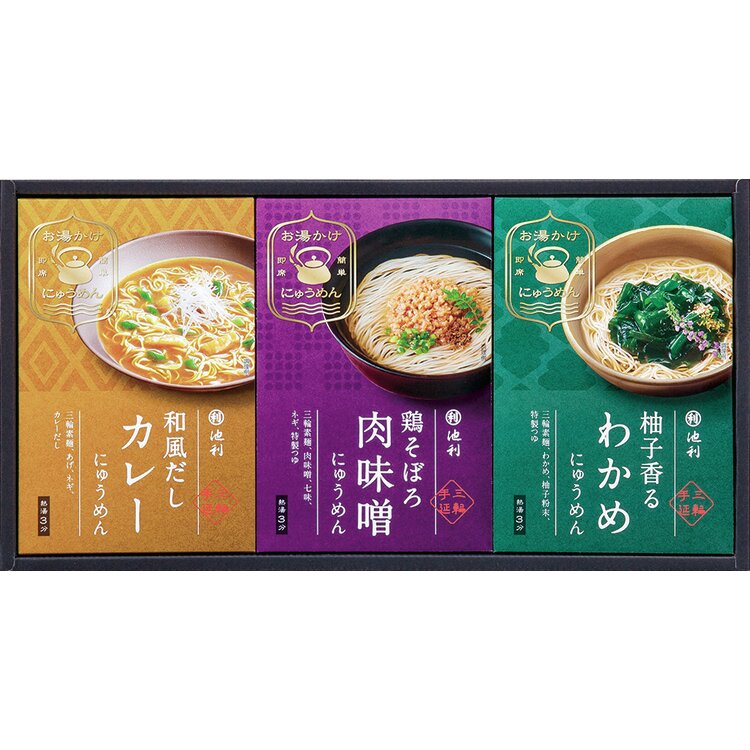 池利＞お湯かけ3分 手延べにゅうめん詰合せ ADA－200|お歳暮