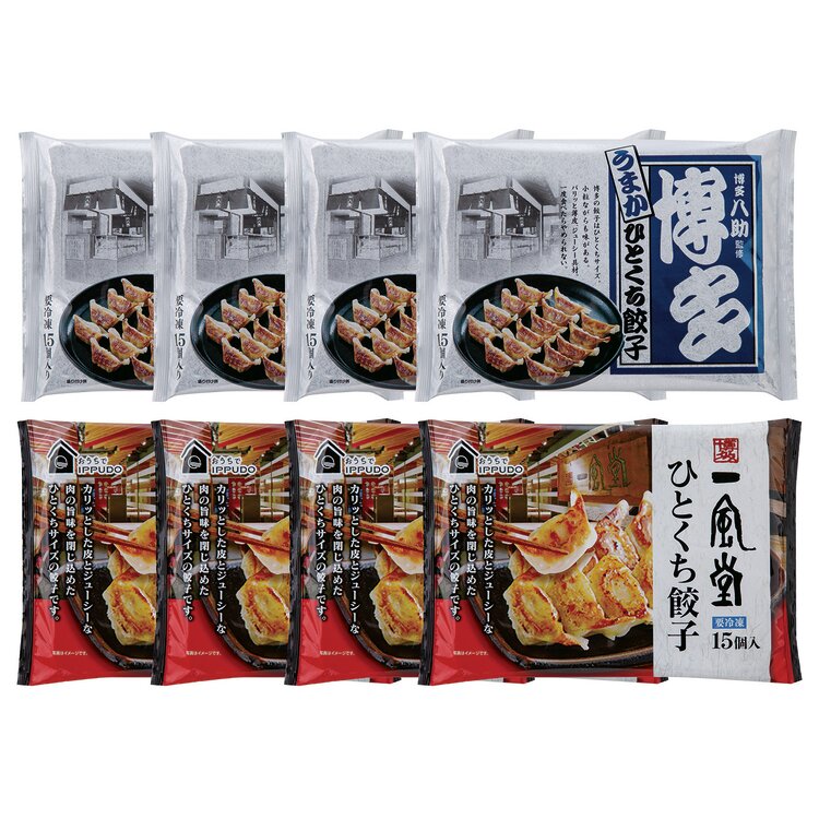 一風堂＞＆＜博多八助＞監修 ひとくち餃子セット|お歳暮・冬ギフト特集