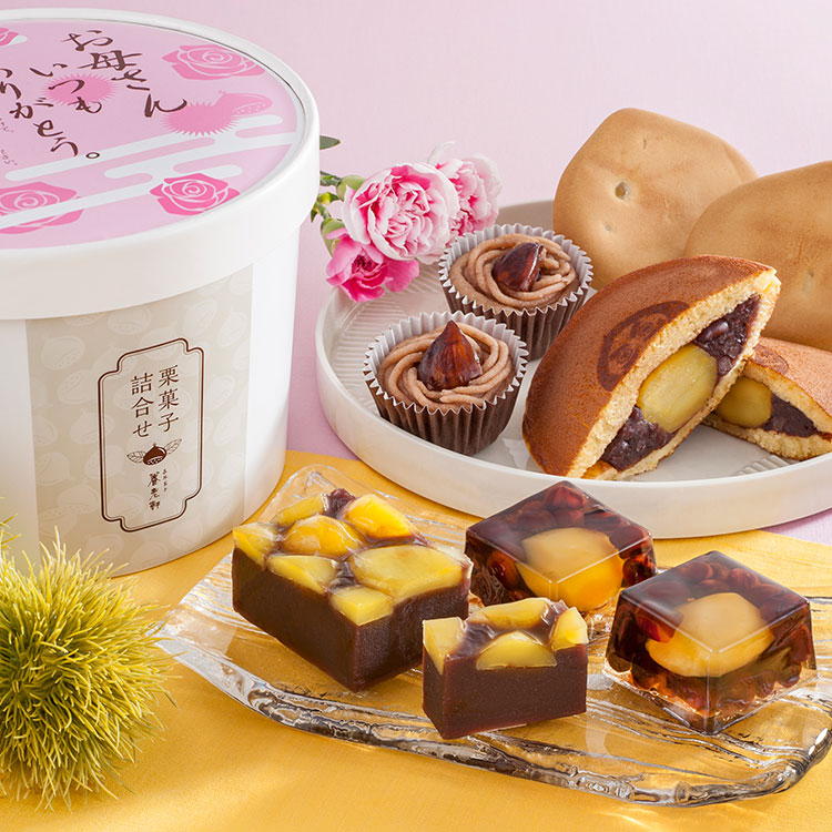 栗菓子詰合せ M－YJ－MH|母の日ギフト・プレゼント特集2026|京都