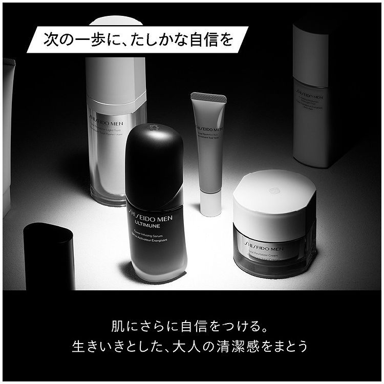 SHISEIDO メン トータルR ライトフリュイド N（レフィル