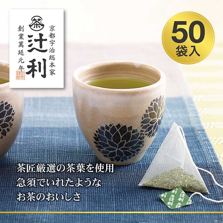 片岡物産 辻利 三角バッグ 煎茶 １箱（５０バッグ） - 緑茶、日本茶