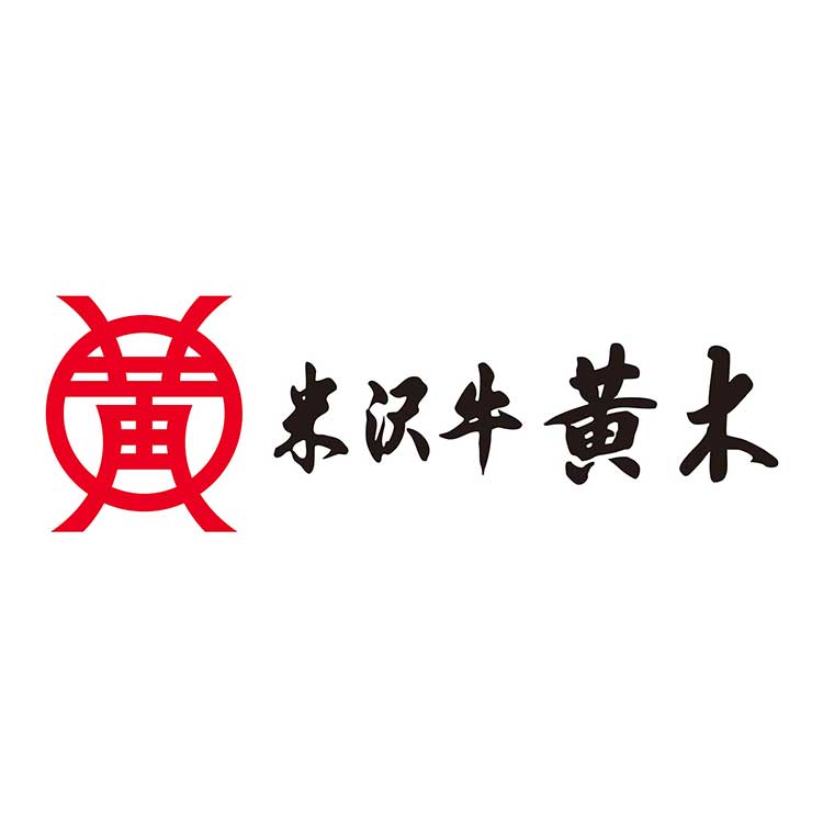 米沢牛すき焼鍋　山形「米沢牛黄木」　ＹＳＮ１００Ｎ|小田急百貨店オンラインショッピング