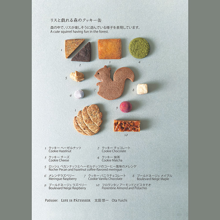 母の日】リスと戯れる森のクッキー缶|母の日ギフト・プレゼント特集