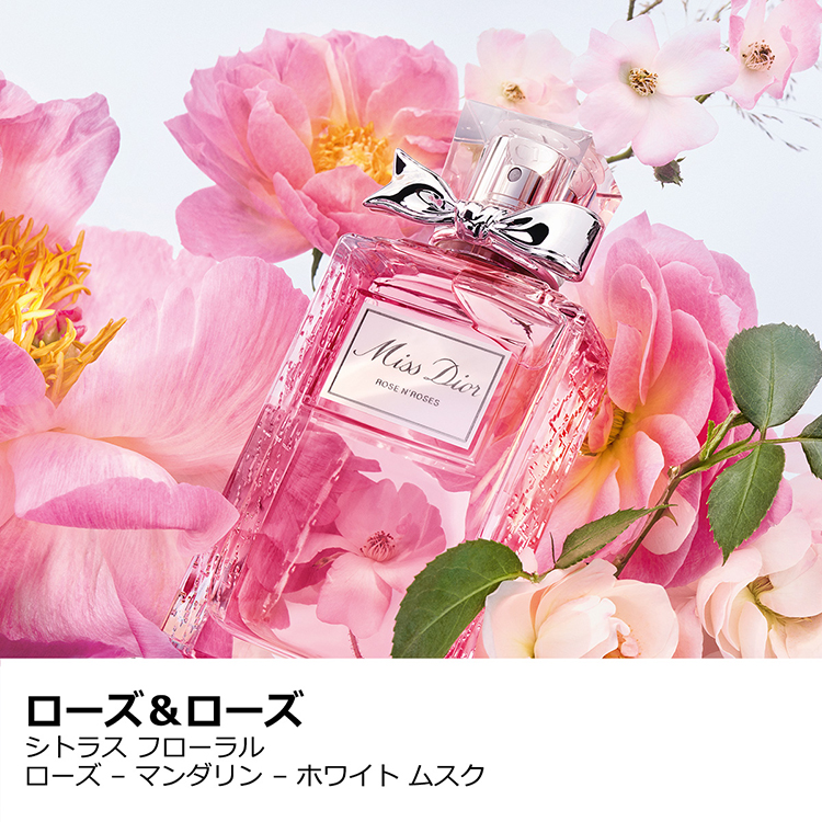 初売り】 Dior香水 ローズ&ローズ 100ｍｌボトル 香水(女性用) - www 