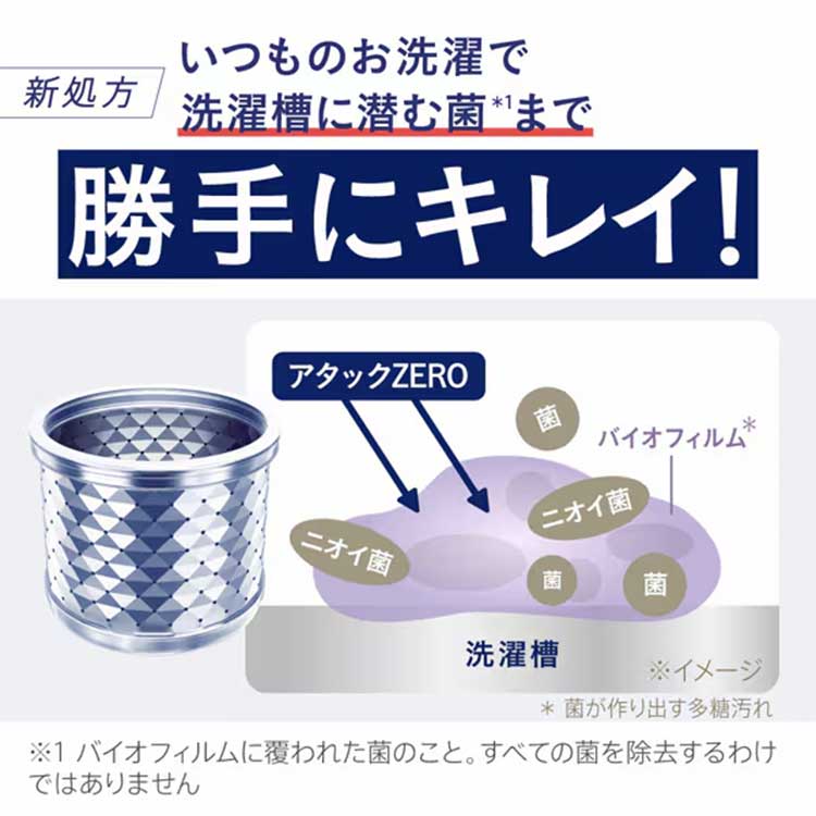 花王丸　継ぎおろし 花王＞アタックZEROワンハンドギフト K・AN－30A|お中元・夏