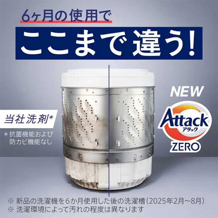 花王丸　継ぎおろし 花王＞アタックZEROワンハンドギフト K・AN－30A|お中元・夏