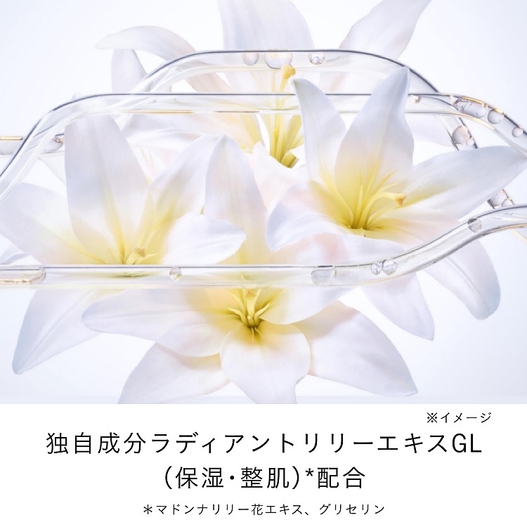 ローションエサンシエルA|クレ・ド・ポー ボーテ|化粧水|小田急百貨店