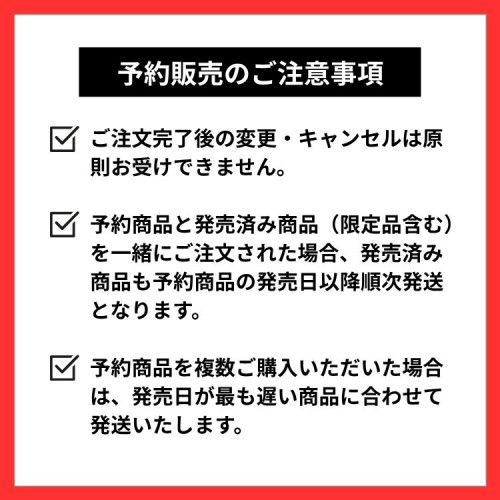 ル・セラムⅡ HOLIDAY 2026＜限定品＞|クレ・ド・ポー