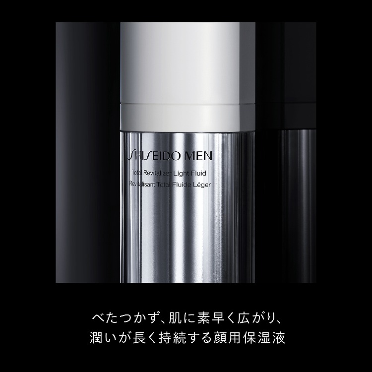 SHISEIDO メン トータルR ライトフリュイド N（レフィル