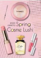 ODAKYU Spring Cosme Lush!
