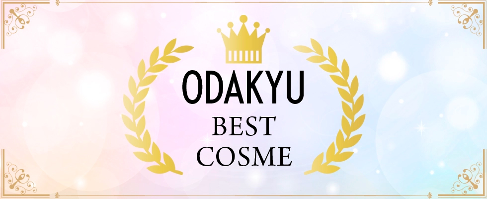 ODAKYU BEST COSME