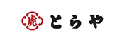 とらや