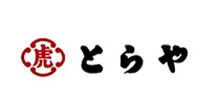 とらや