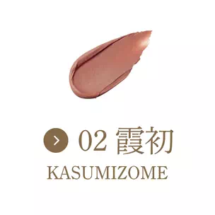 霞初