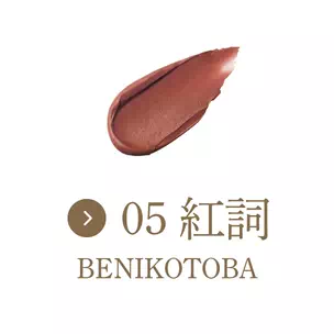 紅詞