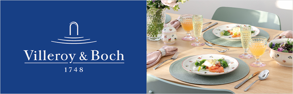 Villeroy ＆ Boch（ビレロイ＆ボッホ）