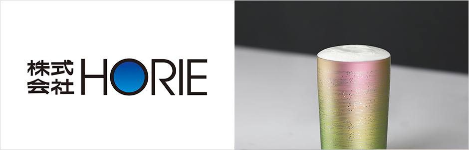 HORIE（ホリエ）