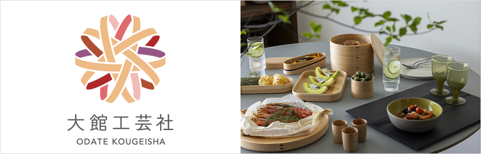 大館工芸社