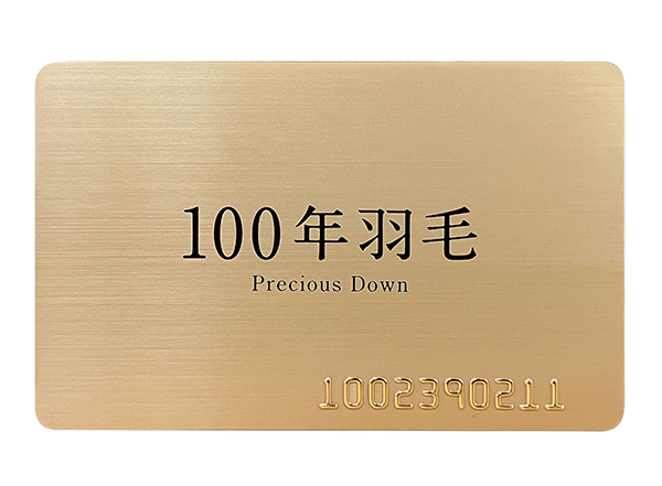 100年羽毛