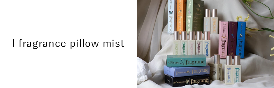 I　fragrance　pillow　mist