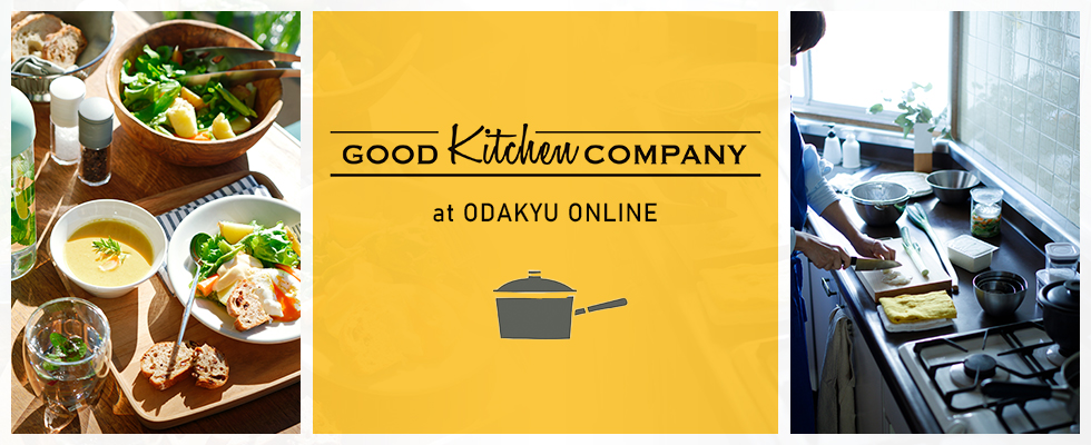 グッドキッチンカンパニー by ODAKYU ONLINE