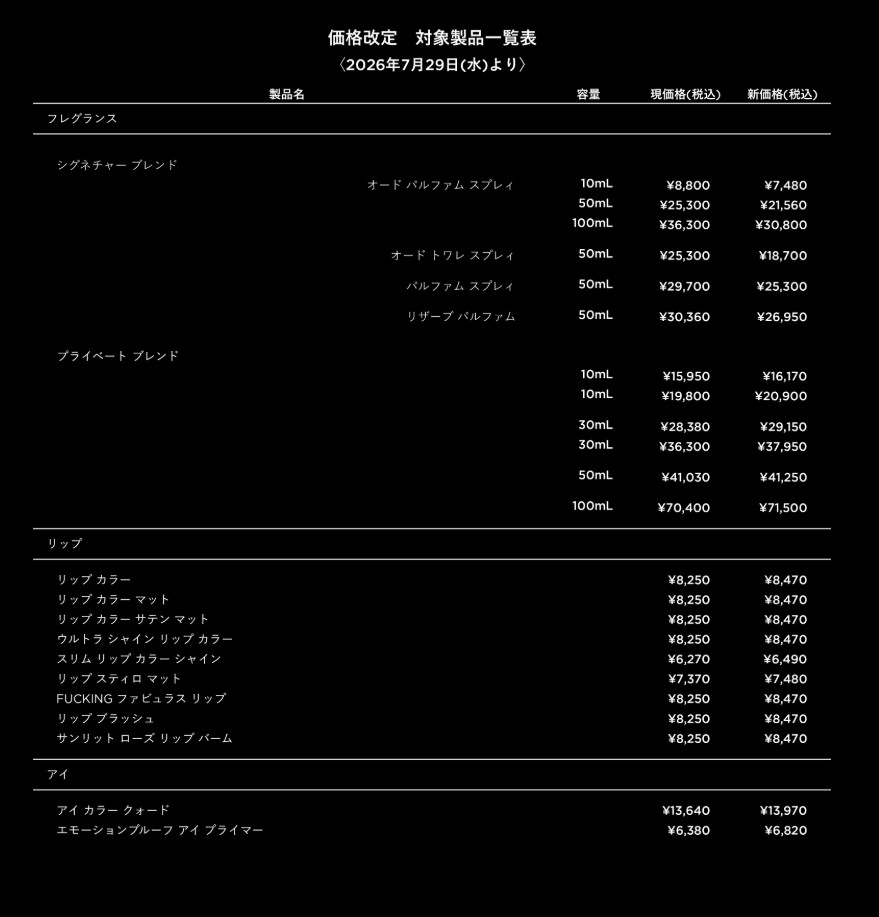 トム フォード ビューティ|小田急百貨店オンラインショッピング