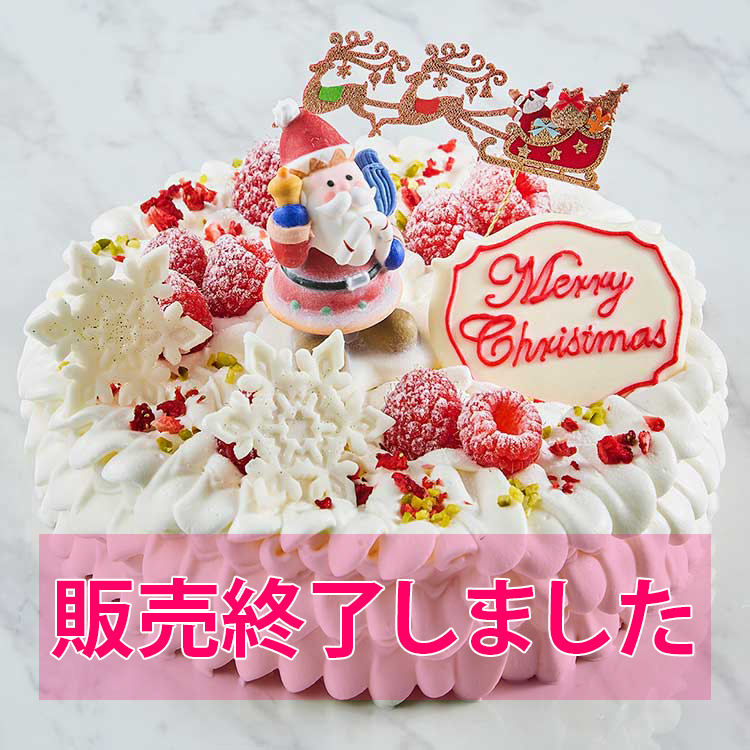 ファンタジークリスマス