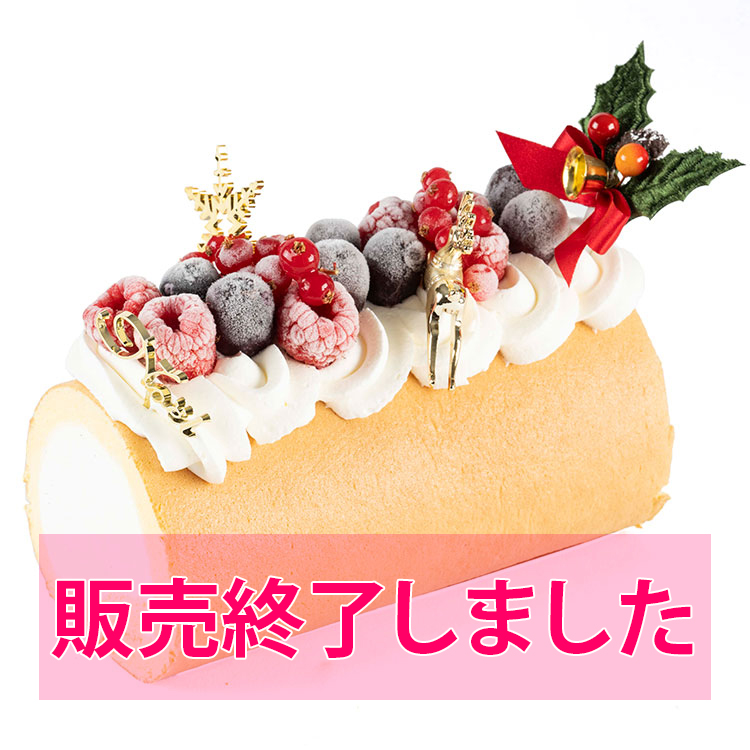 ホワイトクリスマスロール