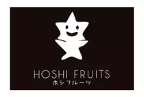 ホシフルーツ