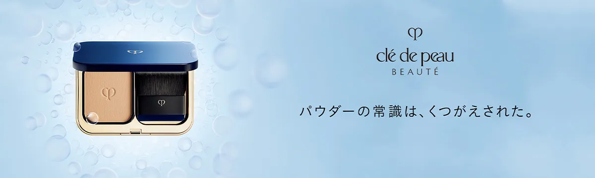 タンプードルエクラ