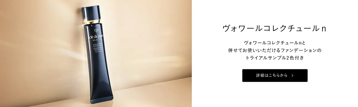 ヴォワールコレクチュールｎ