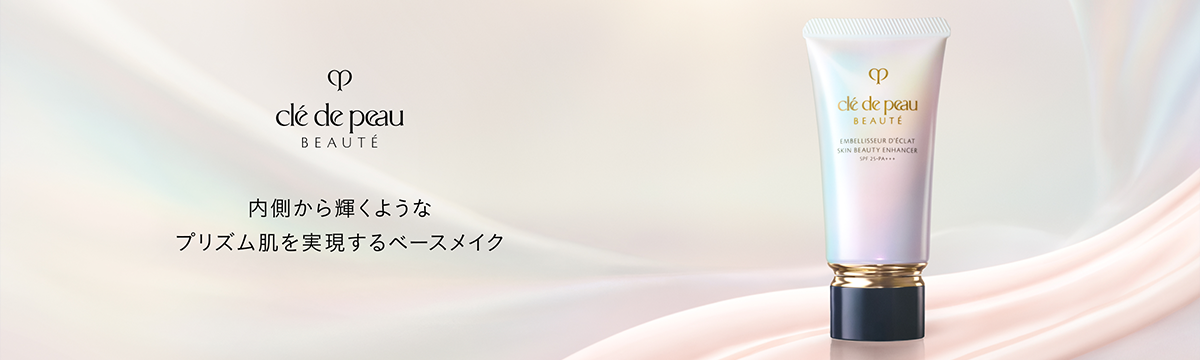 アンベリスールデクラ