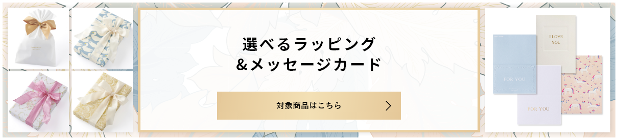 ソーシャルギフト