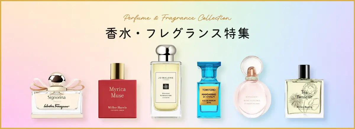 Fragrance Collection
