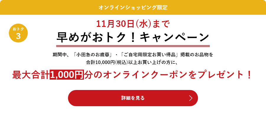 ファッション通販】 ラベル 特選米 1000枚セット 品番 L-233 levolk.es