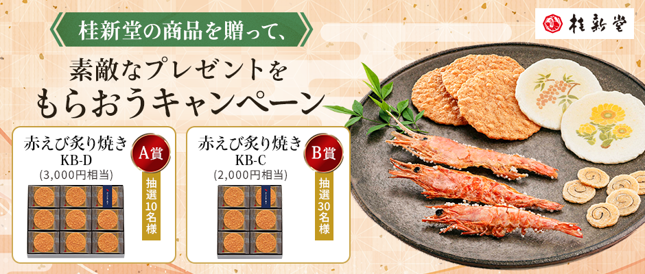 桂新堂