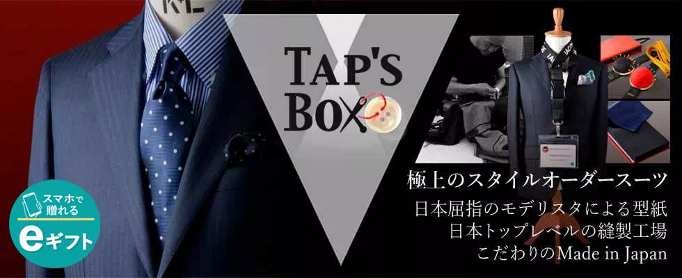 tapsbox