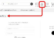 会員登録＆ログイン