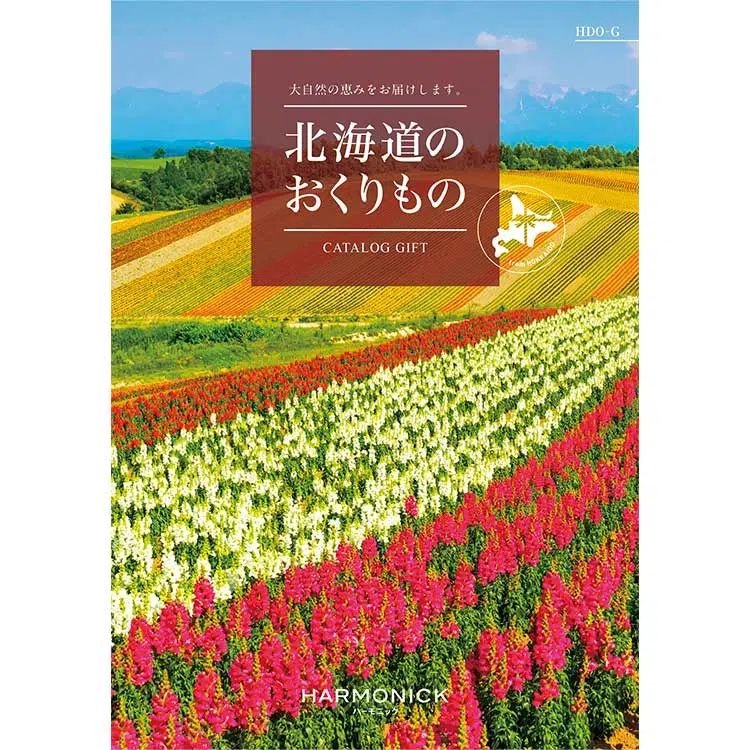 ［北海道のおくりもの］ＨＤＯ－Ｇコース