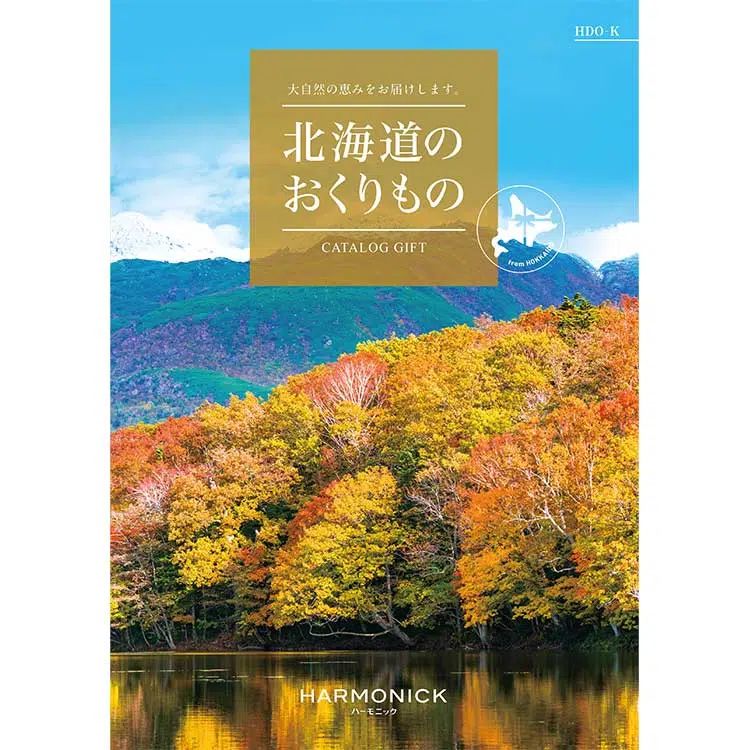 ［北海道のおくりもの］ＨＤＯ－Ｋコース