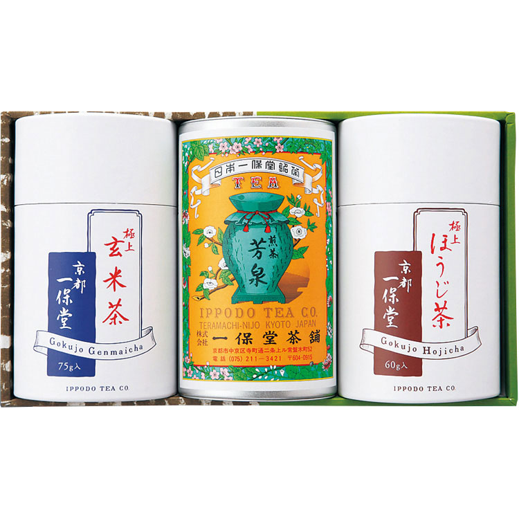 ＜一保堂茶舖＞煎茶・番茶詰合せ　ＯＢＧ４Ａ５