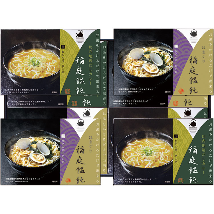 お湯をかけるだけで出来る稲庭うどん　ＯＹ５０