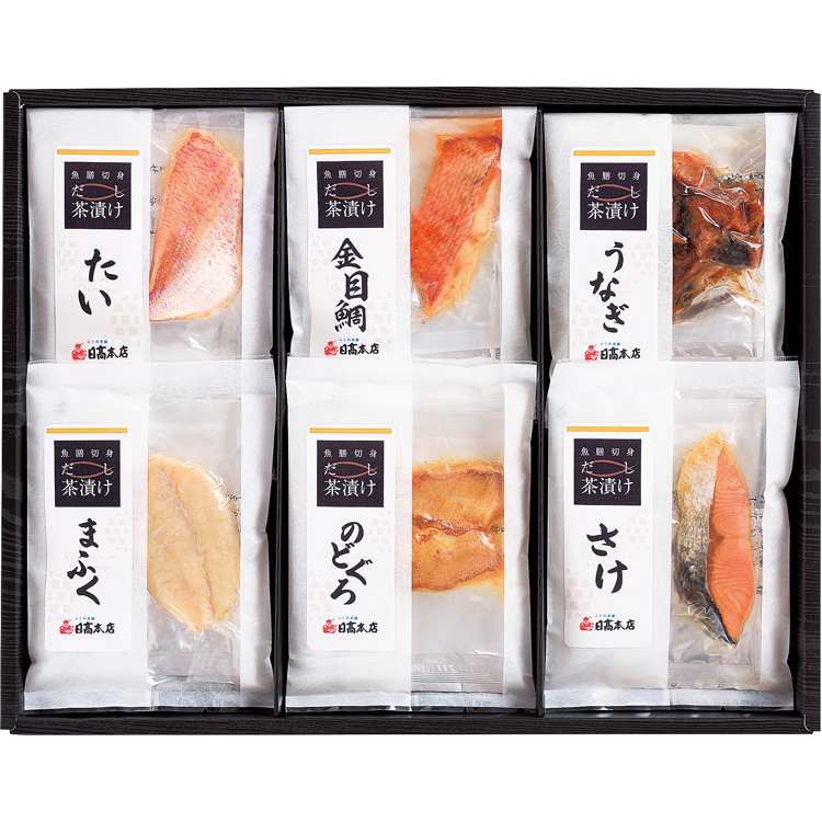 ＜日髙本店＞魚膳切り身だし茶漬け詰合せ　ＱＳＧ－６