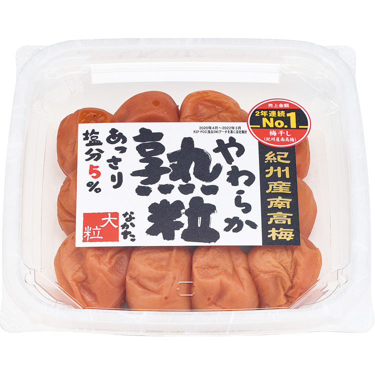 ＜中田食品＞やわらか熟粒