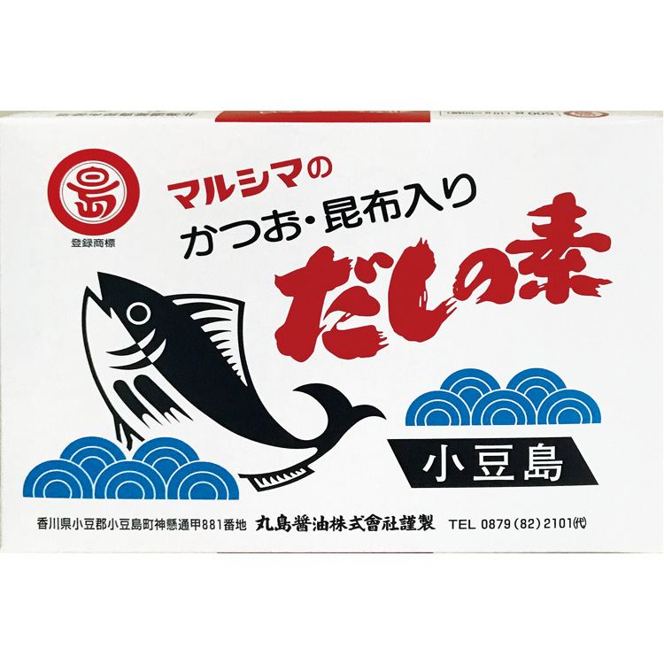 ＜丸島醤油＞だしの素（５０袋入り）　だしの素