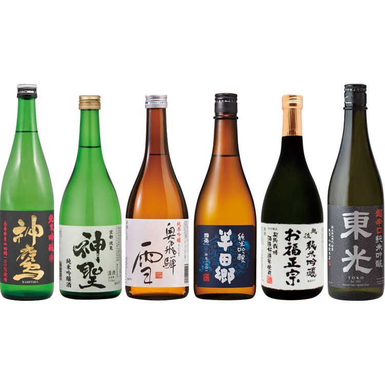 純米吟醸飲みくらべ６本セット　ＪＧＳ