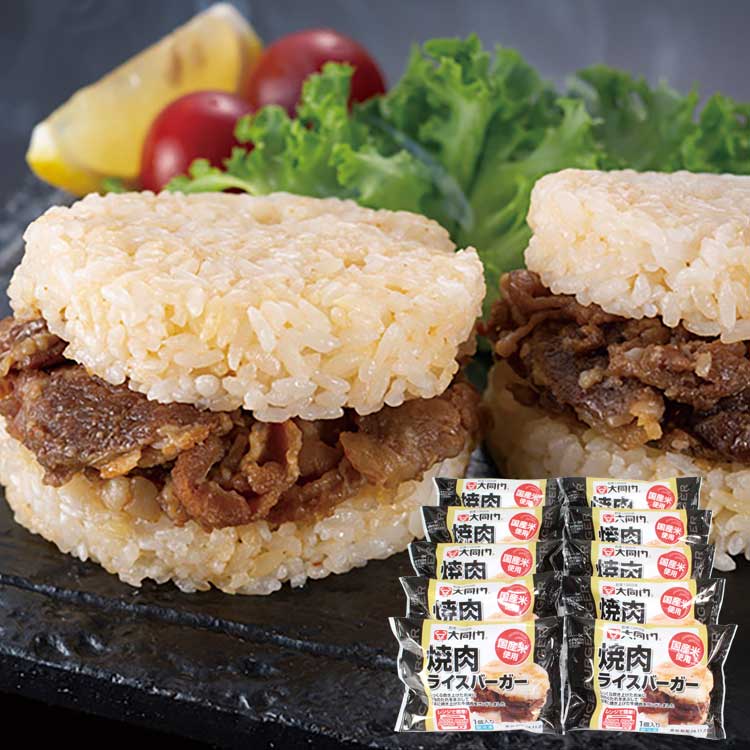 ＜大同門＞焼肉ライスバーガー　ＥＧ－ＤＤＲ１０