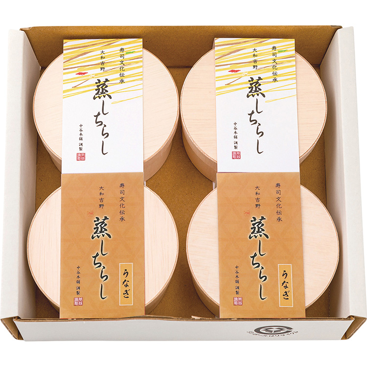 ＜ゐざさ＞夏の蒸し寿司詰合せ