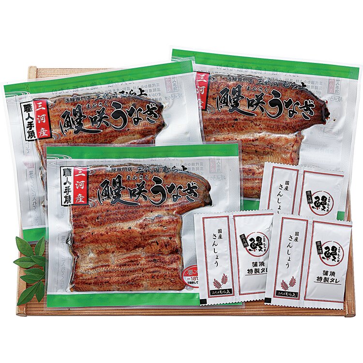 ＜三代目むら上＞職人手焼三河鰻咲鰻蒲焼