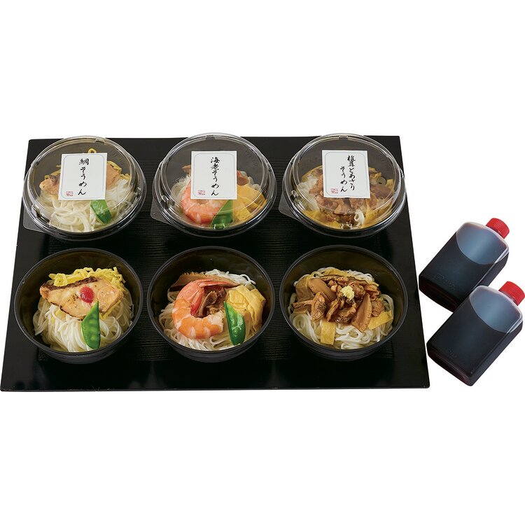 ＜日本料理一乃松＞料亭そうめん詰合せ